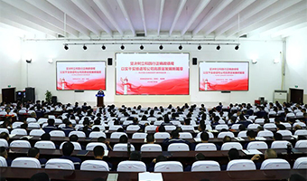 鲁西集团召开庆祝中国共产党成立105周年暨“...